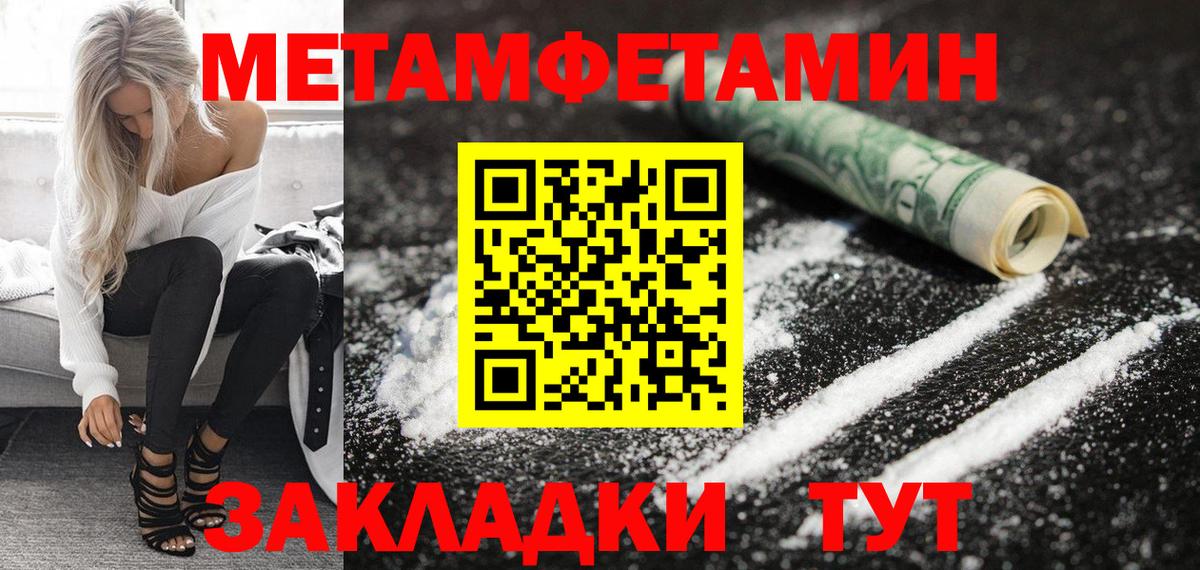 АМФЕТАМИН 98% Гусь-Хрустальный