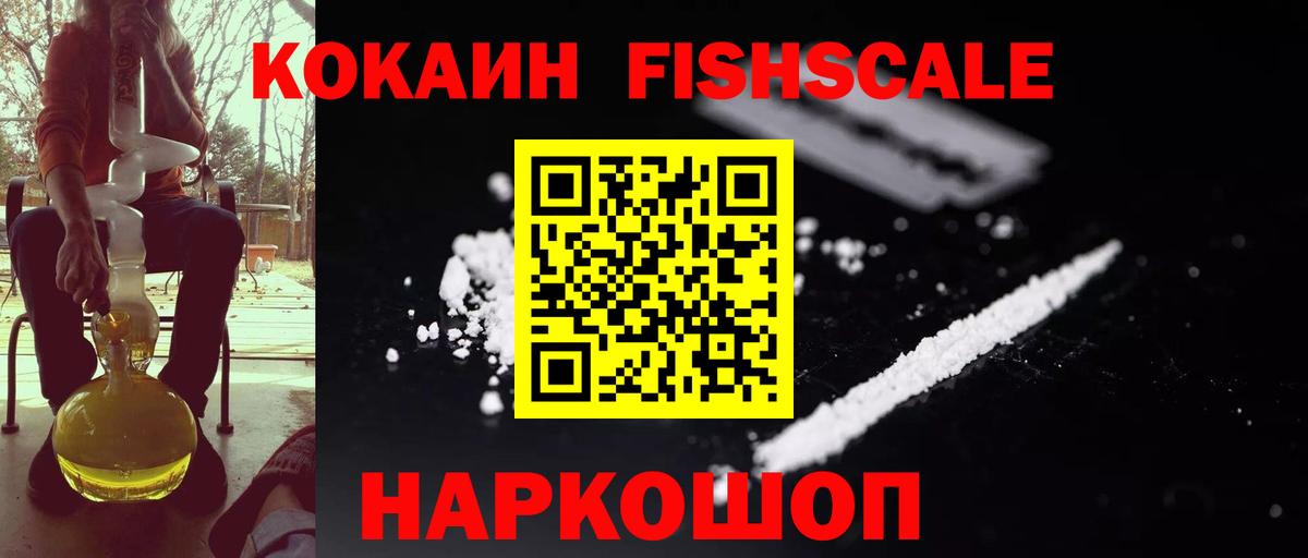 КОКАИН 98% Гусь-Хрустальный