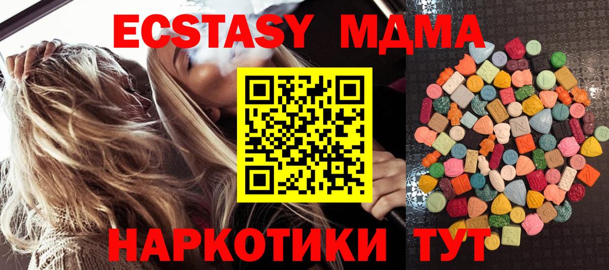 ЭКСТАЗИ бентли Гусь-Хрустальный