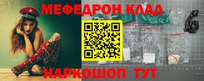 прущий лед Бийск