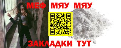 прущая мука Беслан
