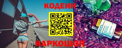 прущий лед Бийск