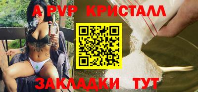 прущий лед Бийск