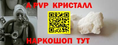 mdpv Берёзовский