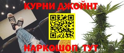 прущий лед Бийск