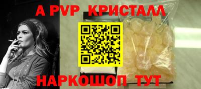 прущий лед Бийск