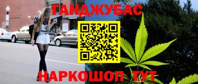 прущий лед Бийск