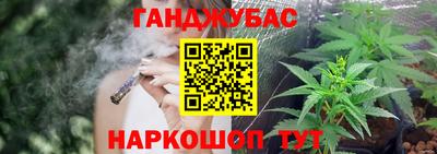 прущий лед Бийск