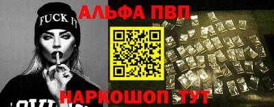 прущий лед Бийск