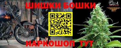 прущая мука Беслан