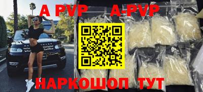 прущая мука Беслан