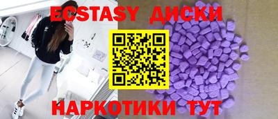 прущая мука Беслан