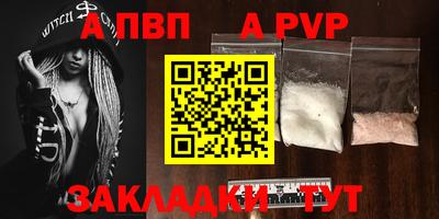 mdpv Берёзовский