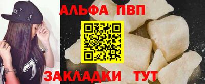 прущая мука Беслан