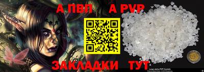 прущая мука Беслан
