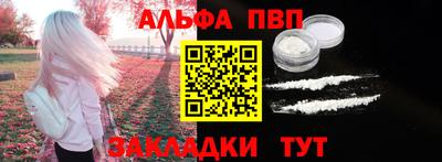 прущая мука Беслан