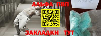 mdpv Берёзовский