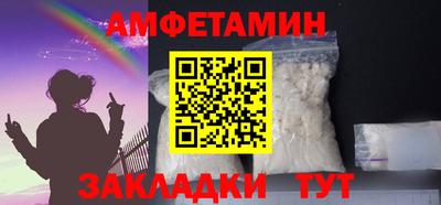 прущий лед Бийск