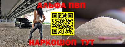 прущий лед Бийск