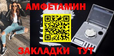 прущая мука Беслан