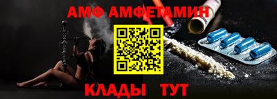 прущая мука Беслан