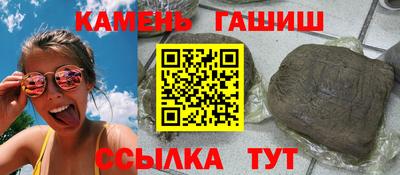 прущий лед Бийск