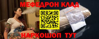 прущий лед Бийск