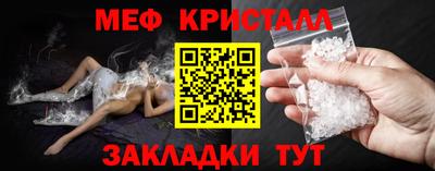 прущая мука Беслан