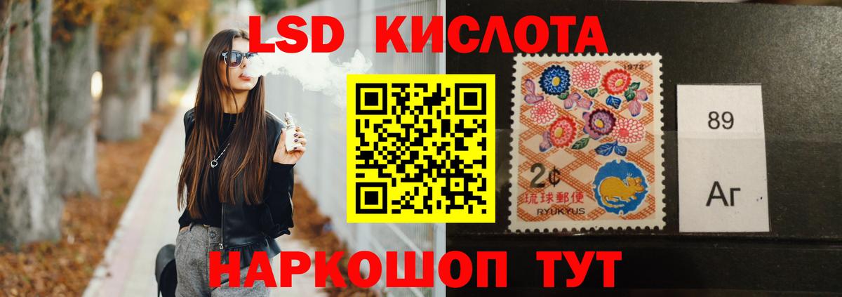 мега сайт  Вход с VPN  Гусь-Хрустальный  Лсд 25 экстази кислота 