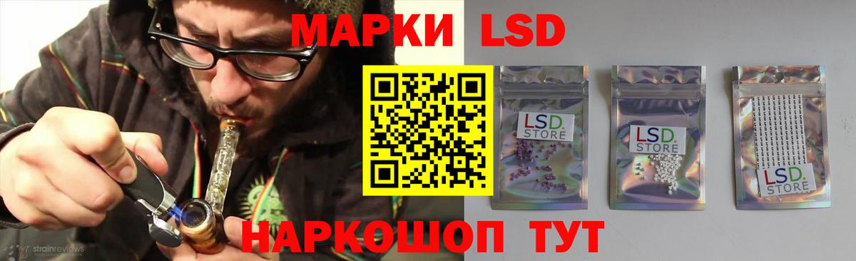 Лсд 25 экстази ecstasy Гусь-Хрустальный