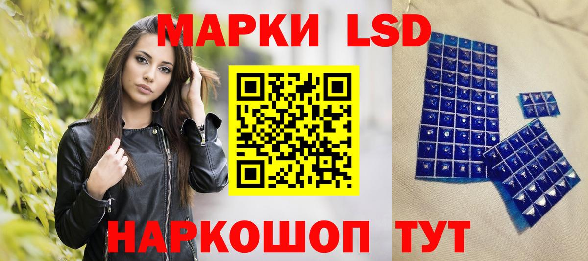 Гусь-Хрустальный  Марки 25I-NBOMe 1,8мг  Вход с VPN 