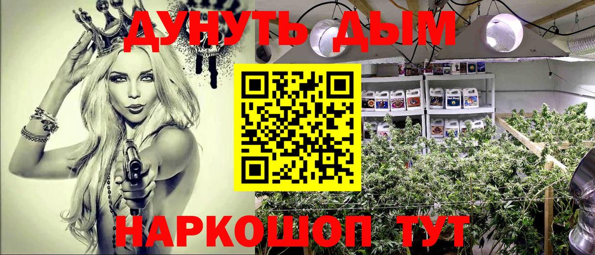 Гусь-Хрустальный  Марихуана индика  МАРИХУАНА ГИДРОПОН  Вход с VPN 