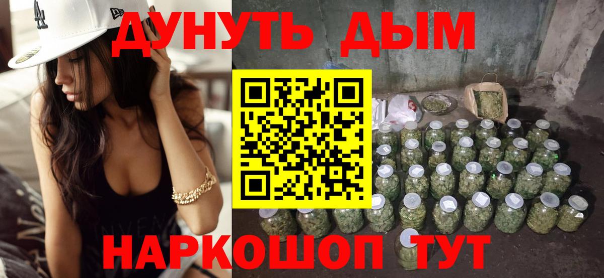 Конопля гибрид Гусь-Хрустальный